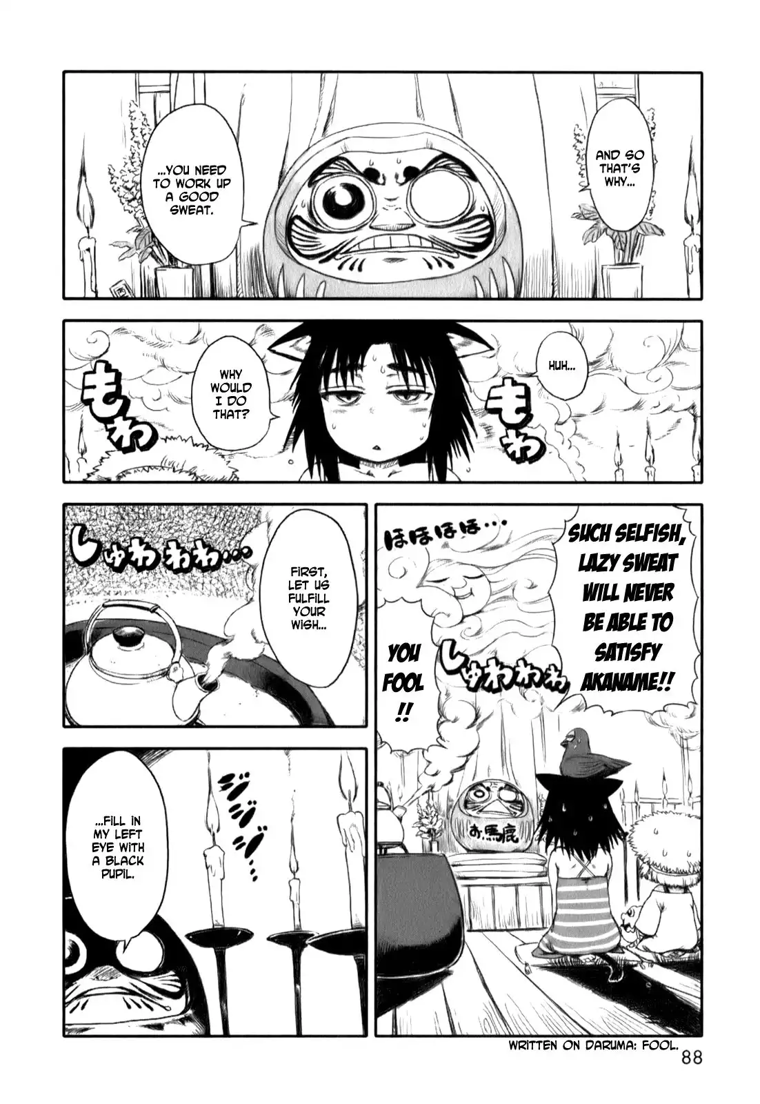 Neko Musume Michikusa Nikki Chapter 16 14